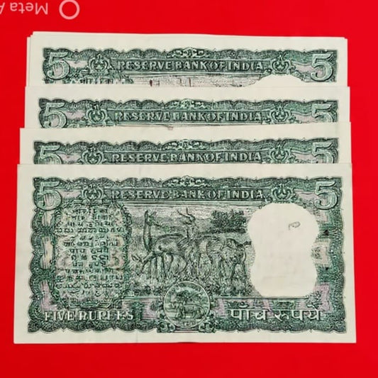 Rs 5 Diamond Issue Signed by P. C. Bhattacharya (Rare Early Series) 5 peices - Collection Bazzar