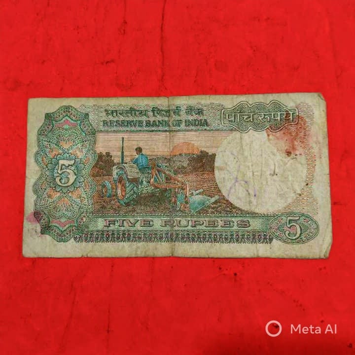 Rs 5 Ending 786 Bismillah Holy Number Note (427786) - Collection Bazzar