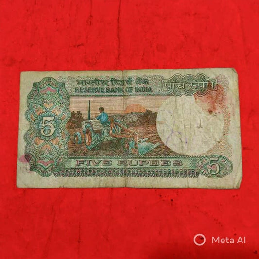 Rs 5 Ending 786 Bismillah Holy Number Note (427786) - Collection Bazzar