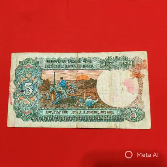 Rs 5 Ending 786 Bismillah Holy Number Note (908786) - Collection Bazzar