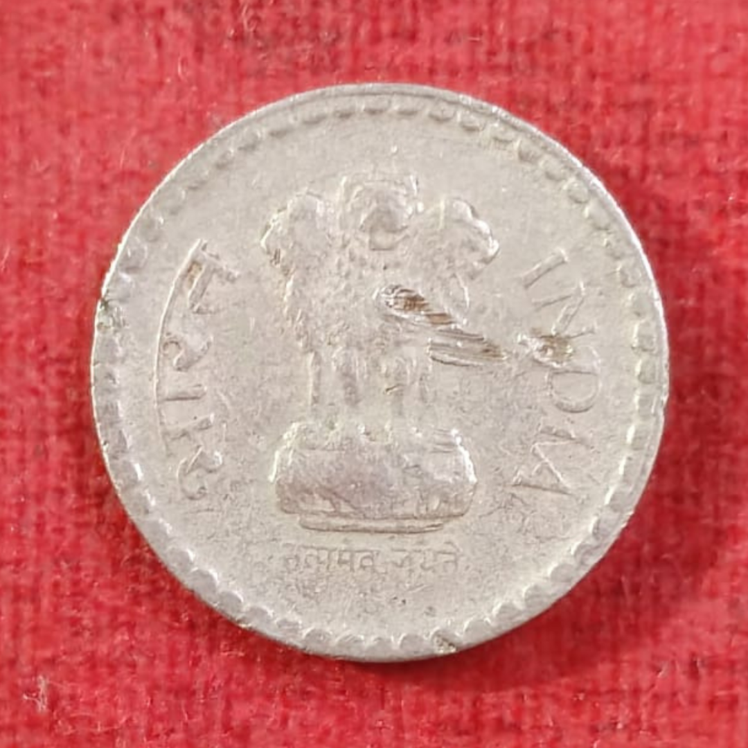 Rs 5 Error Coin Printing Uniface One Sided Print 2001 Rare Collectible - Collection Bazzar