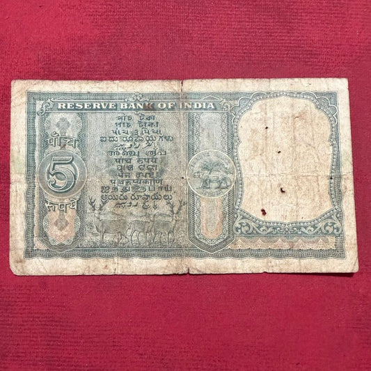 Rs 5 Fafda Note 158256 Governor P C bhattacharya - Collection Bazzar