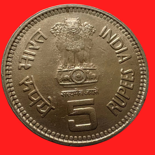 Rs 5 Big Coin Jawaharlal Nehru Birth Centenary 1989 - Collection Bazzar