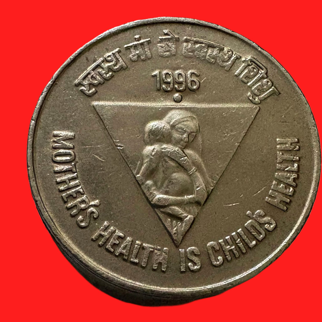 Rs 5 Mother's Health is Child's Wealth Coin 1996 Commemorative - Collection Bazzar