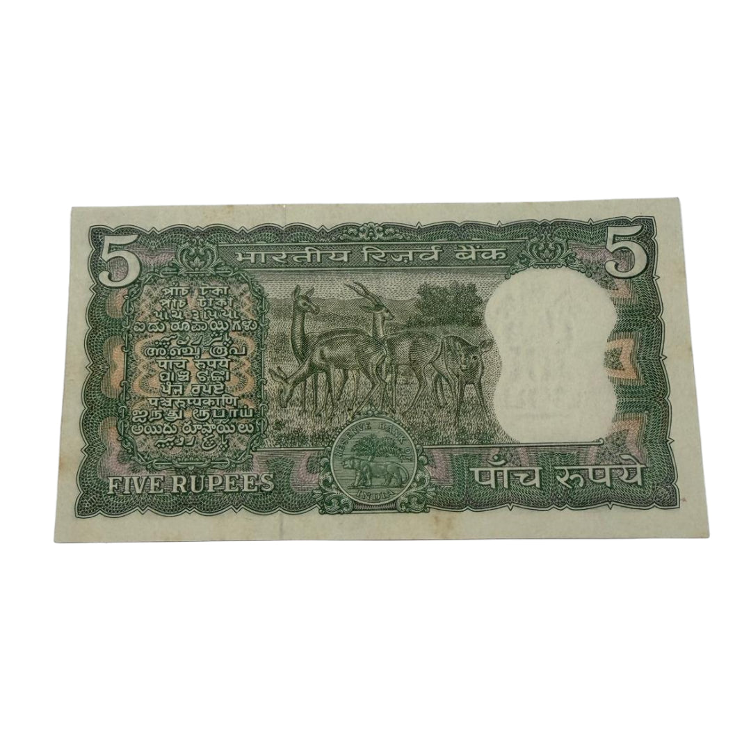 Rs 5 Note 4 Deer Portrait Doubling Number 647647 Rare Collectible - Collection Bazzar