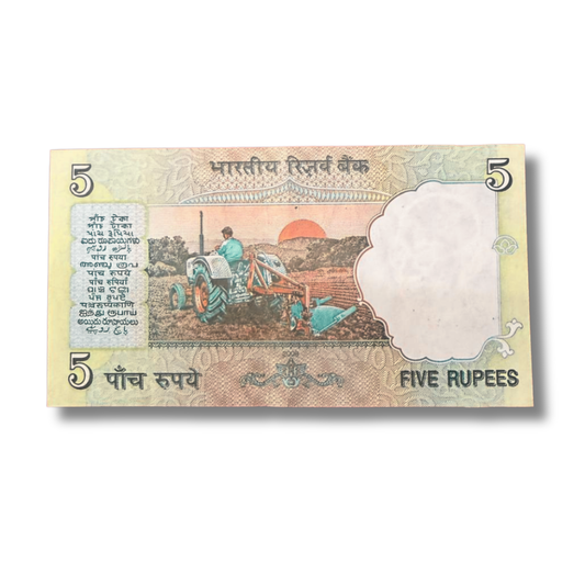 Rs 5 Note Gandhi Isse 400786 Holy Bismillah Number D Subbarao - Collection Bazzar