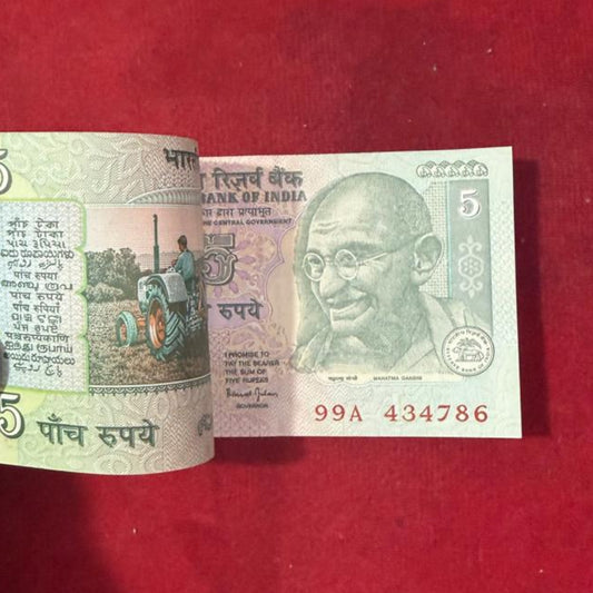 Rs 5 Note Packet 434701-434800 Bimal Jalan Holy 434786 Bismillah - Collection Bazzar