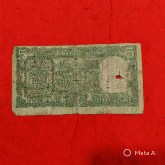Rs 5 Note S. Jagannathan Governor Signature Serial 482375 - Collection Bazzar