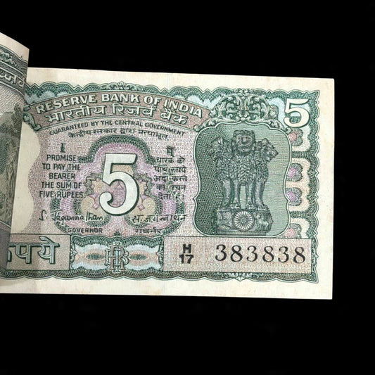 Rs 5 Old Packet 4 Deer Back Portrait Serial 383801 Governor S. Jagannathan - Collection Bazzar