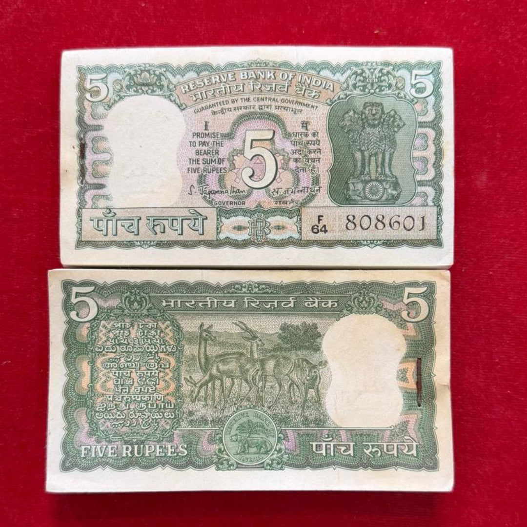 Rs 5 Old Packet 4 Deer Back Portrait Serial 808601 Governor S Jagannathan - Collection Bazzar