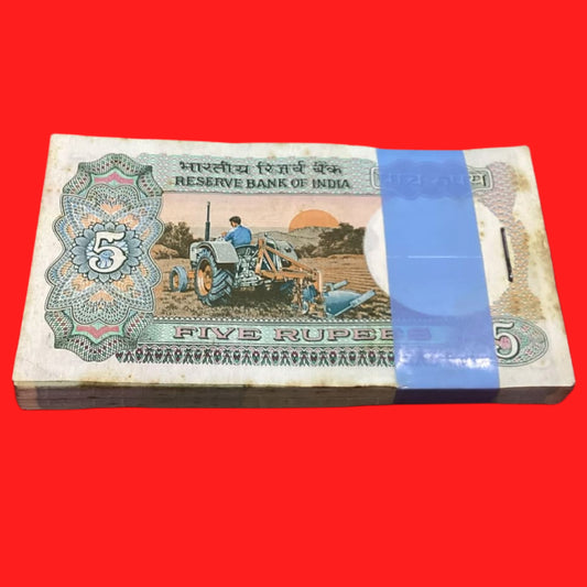 Rs 5 Old Tractor serial Packet 45V 043701( ENDING 786) Bismilla no - Collection Bazzar