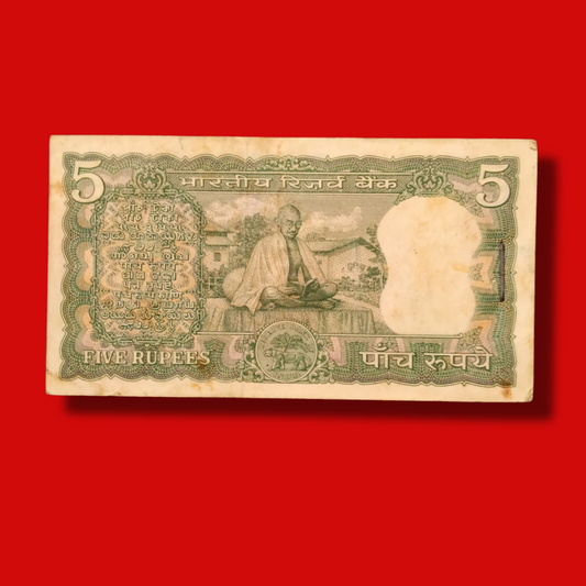 Rs 5 Packet Backside Gandhi 421101 Governor BN Adarkar - Collection Bazzar