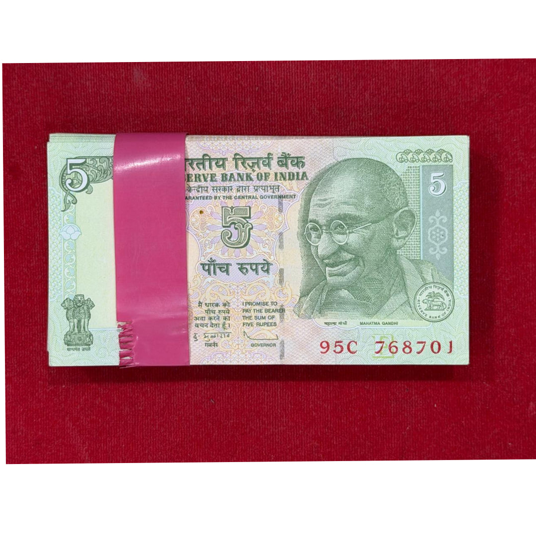 Rs 5 Serial Packet 768701 768786 double786786 type - Collection Bazzar