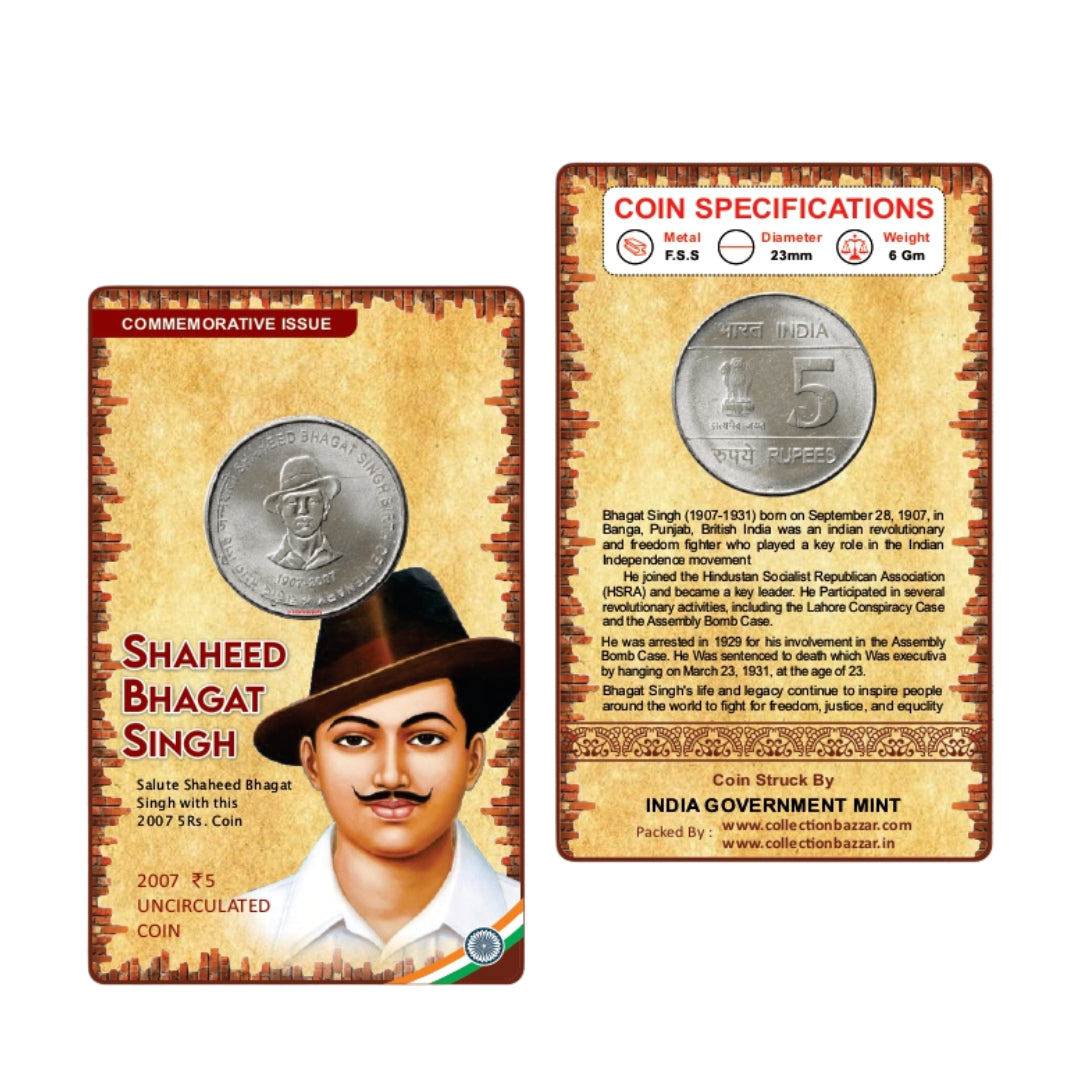 โน5 Coin Shaheed Bhagat Singh 2007 Birth Centenary India UNC Commemorative