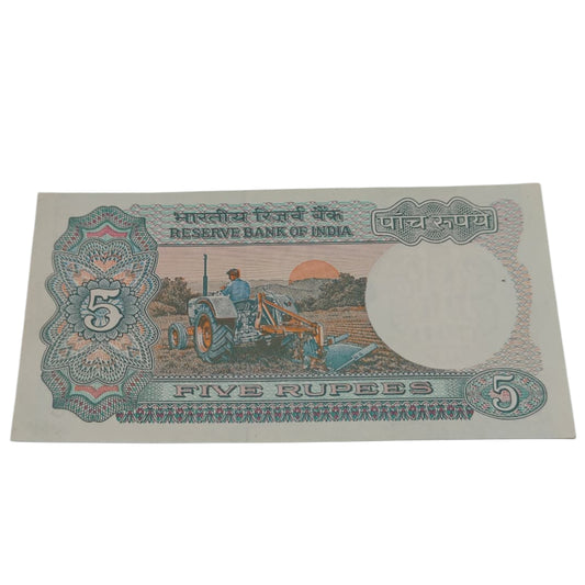 Rs 5 Tractor Issue Fancy Number All 888888 prefix 97S - Collection Bazzar