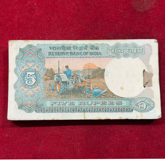 Rs 5 Tractor Note Packet - Serial 239901 (Bundle of 100) - Collection Bazzar