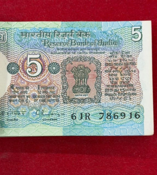 Rs 5 Tractor Packet Serial 786901 singed by C rangrajan rare - Collection Bazzar