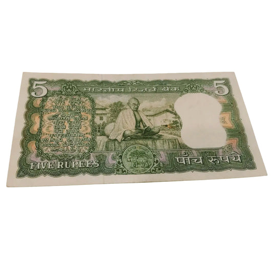 Rs 5 back side gandhi holy Bismilla number 687786 type(687806) hard to find LK Jha - Collection Bazzar
