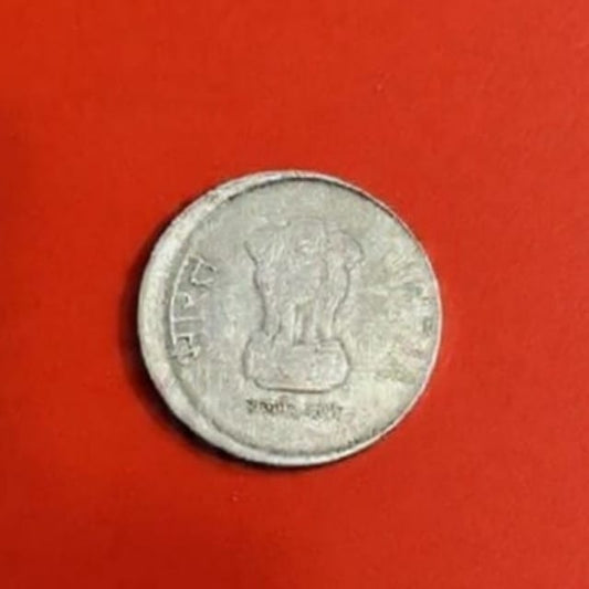 Rs 5 coin extra edge error coin rare collectible - Collection Bazzar