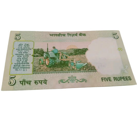 Rs 5 gandhi issue holy bismila no 000786 type (007860) no rare - Collection Bazzar
