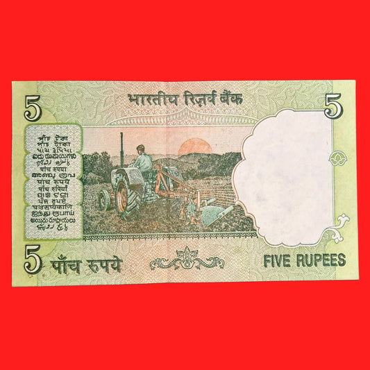 Rs 5 note 68-69-70 ladder rare collectible - Collection Bazzar