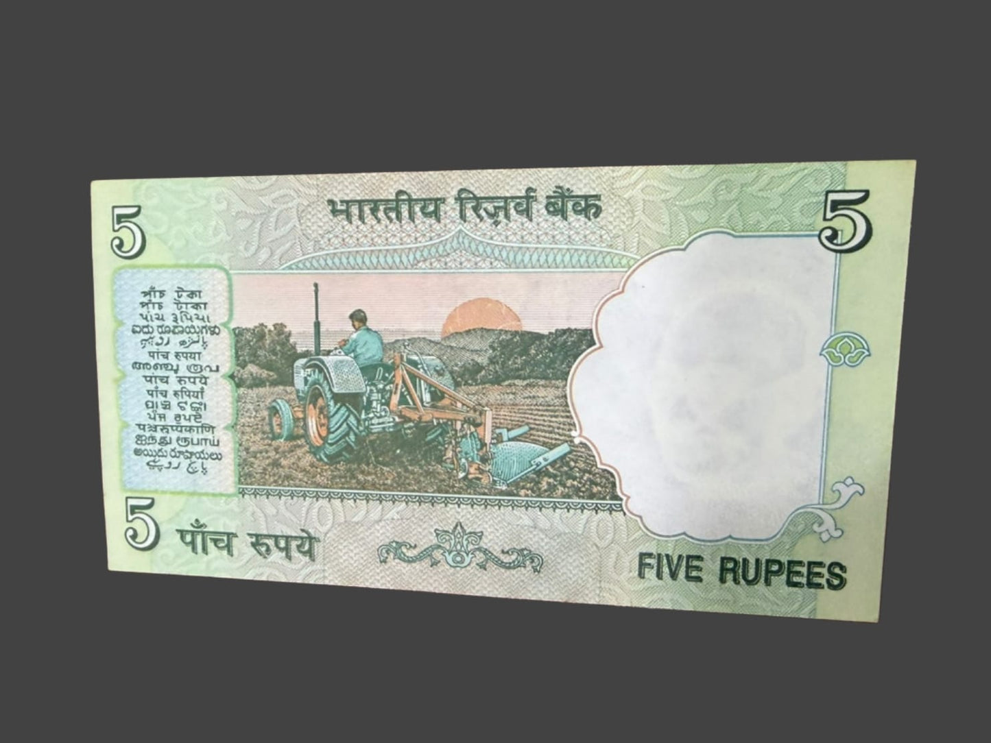Rs 5 note 808182 continuous number collectible - Collection Bazzar
