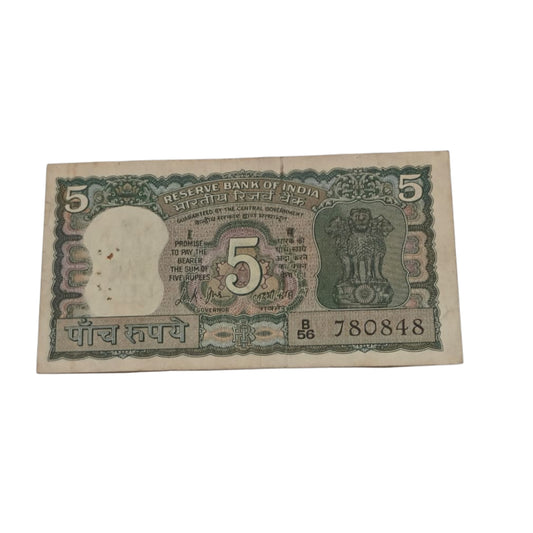 Rs 5 note gandhi issue 780848 governor laxmikant jha - Collection Bazzar
