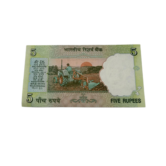 Rs 5 tractor issue 010000 type lakha number collectible - Collection Bazzar