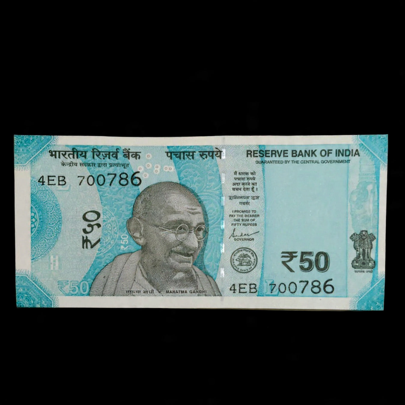Rs 50 Note Serial 700786 Ending 786 Holy Bismillah Number - Collection Bazzar