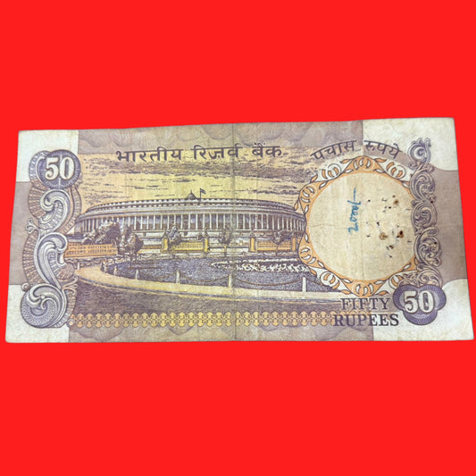 Rs 50 Old 010001 With Ten Thousand Number - Collection Bazzar