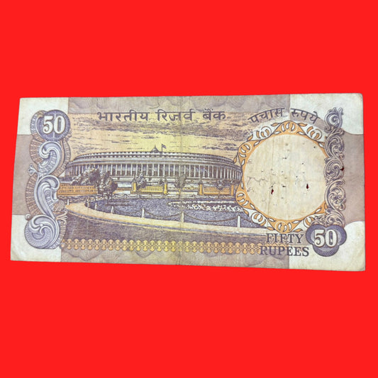 Rs 50 Old 738786 With Flag 738786 Ending 786 Holy Bismillah Number - Collection Bazzar