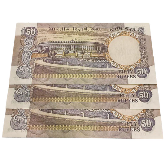 Rs 50 old Parliamentary issue C Rangrajan sign jumbled ladder no 3 notes rare - Collection Bazzar
