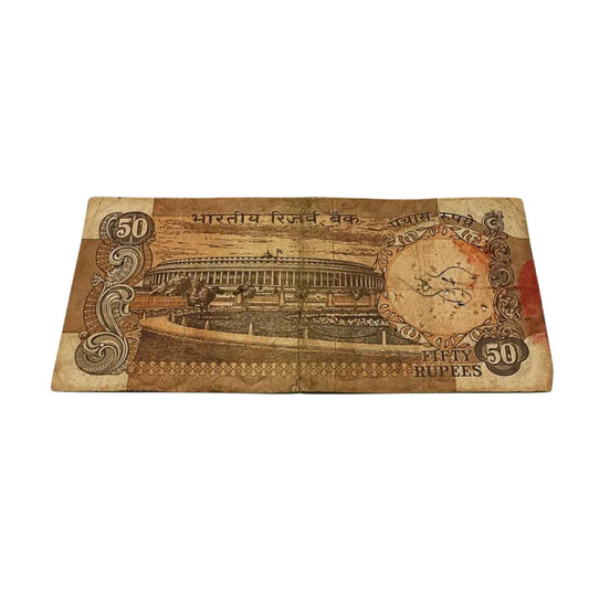 Rs 50 old parliamentry 796786 starting holy bismillah number governor manmohan singh rare collectible - Collection Bazzar