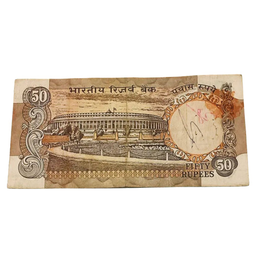 Rs 50 old parliamentry note 786825 starting 786 holy bismillah number governor s vaikatraman rare collectible - Collection Bazzar
