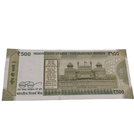 Rs 500 bismilla rahim number 000786