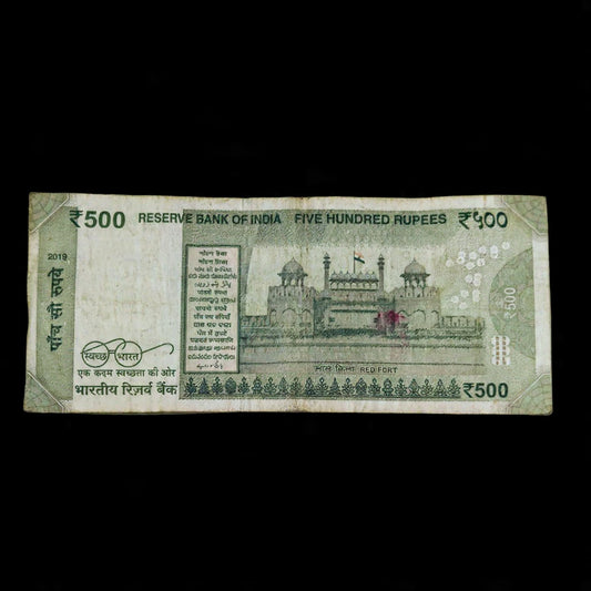 Rs 500 Note Serial 786786 Double 786 Holy Bismillah Number Rare - Collection Bazzar
