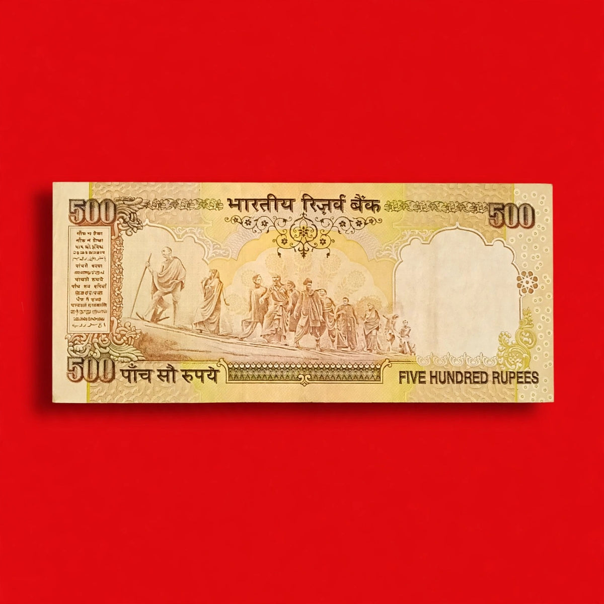 Rs 500 Old Note 780687 straight & Reverse 786 Rare Gov Y V Reddy - Collection Bazzar