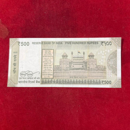 Rs 500 Star Note 412786 Ending 786 Holy Bismillah Number - Collection Bazzar
