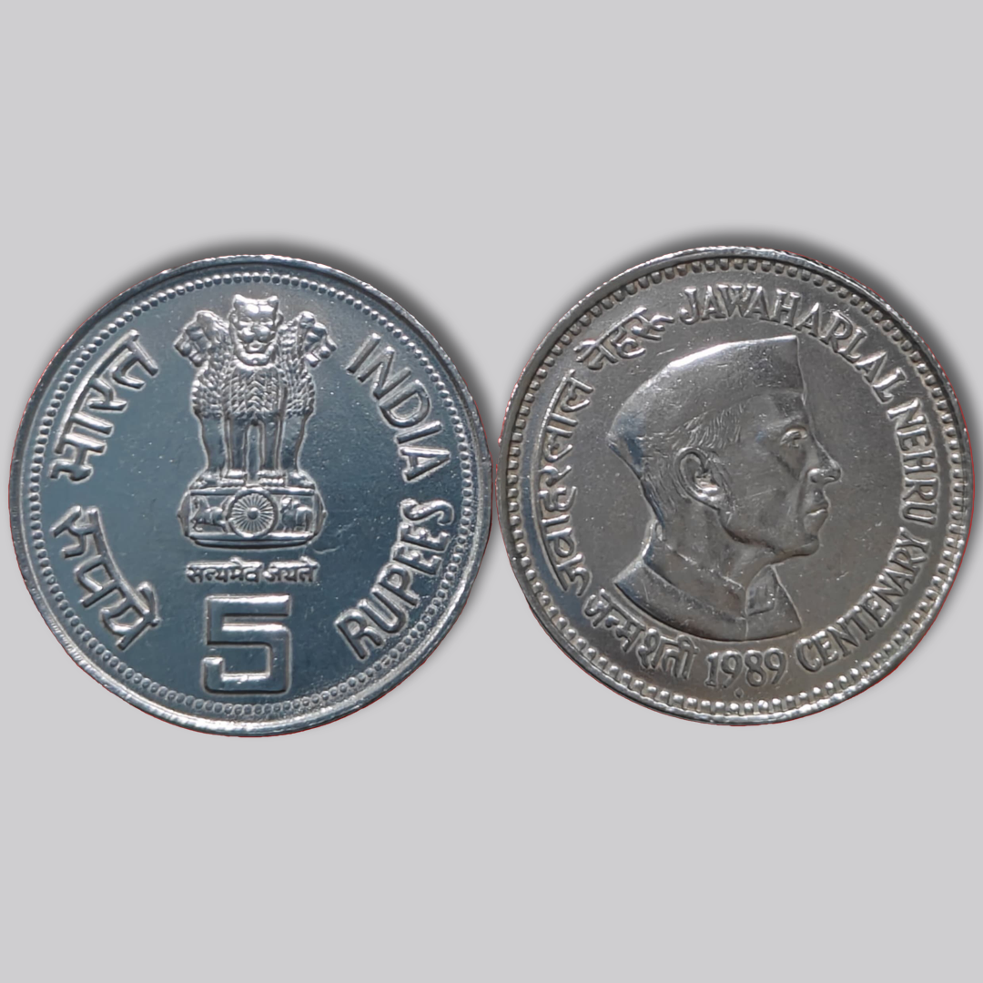 Rs 5 big coin Jawaharlal Nehru birth centenary 1989 excellent condition