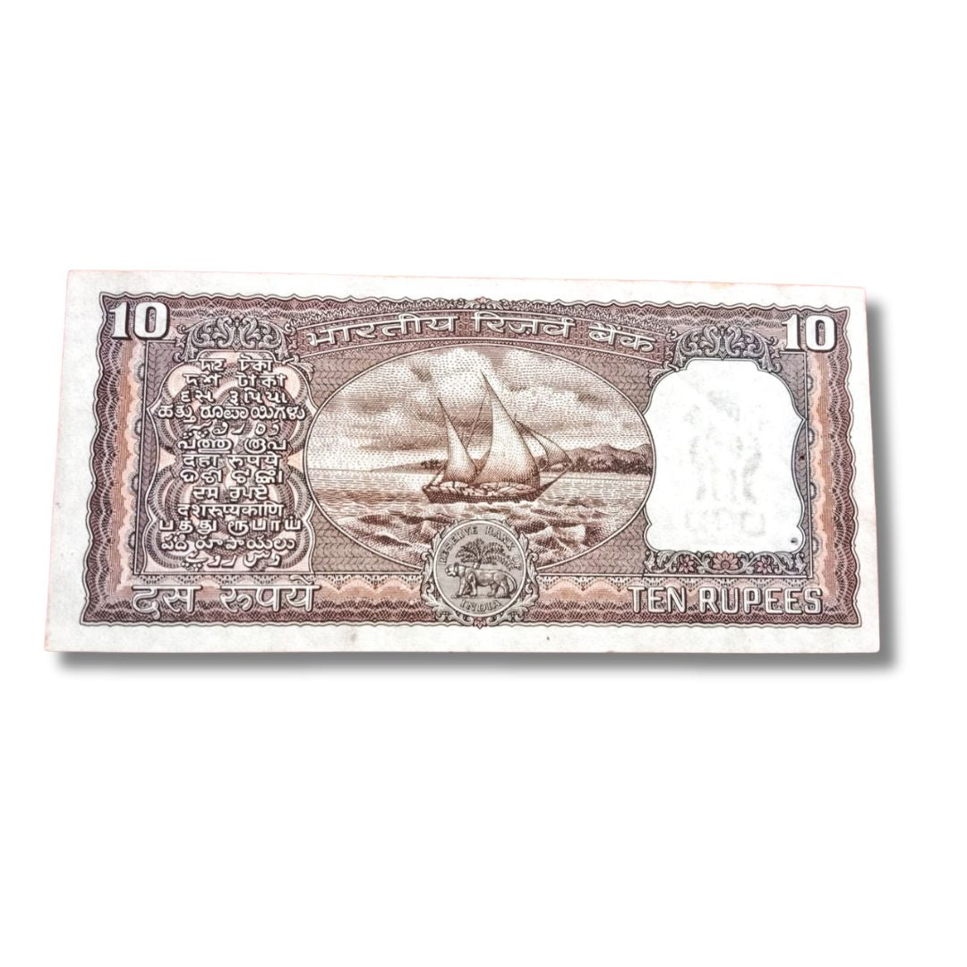 Rs 10 Black Boat Fancy Number Note – 786916 | Holy Bismillah |