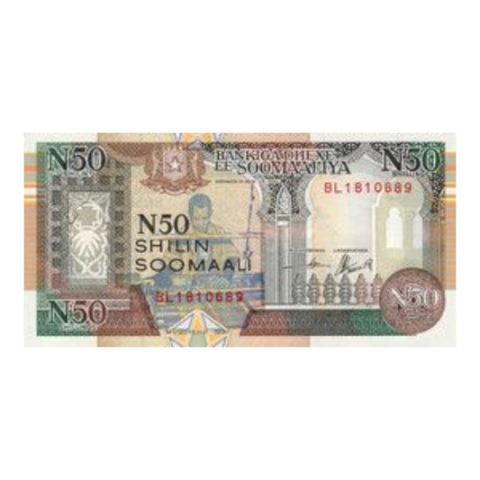 Somalia N50 Shillings Somalia Bank Note - Collection Bazzar