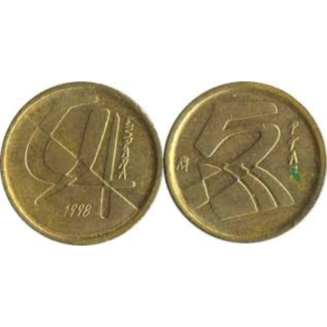 Spain 5 Pesetas Juan Carlos I Rey de España - Collection Bazzar