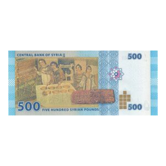 Syria 500 Syrian Pounds Banknote Back Side Classroom Scene - Collection Bazzar