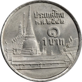 Thailand 1 Baht Coin - Thai Collectible World Currency - Collection Bazzar
