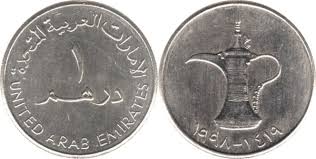 1 dhiram united arab emirates coin - Collection Bazzar