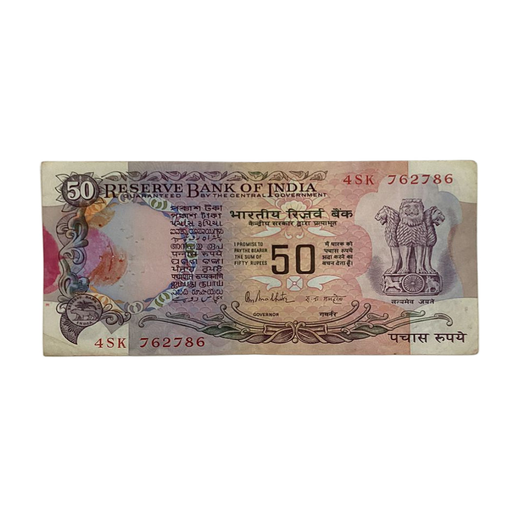Rs 50 old 762786 ending 786 holy bismillah number governor r n malhotra rare collectible