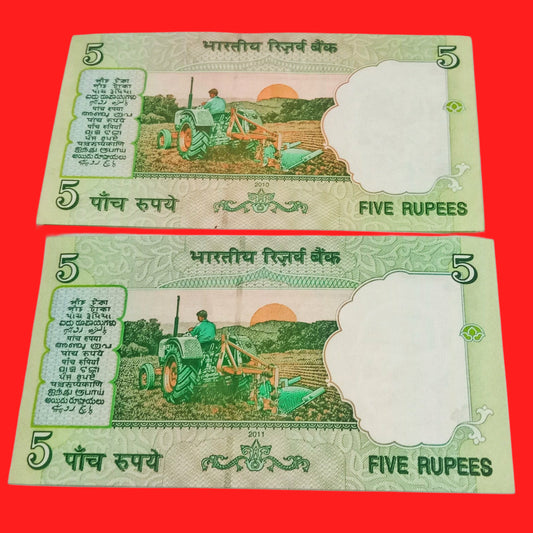 Rs 5 holy bismilla fancy no 2 notes (977786 & 577786) collectible item