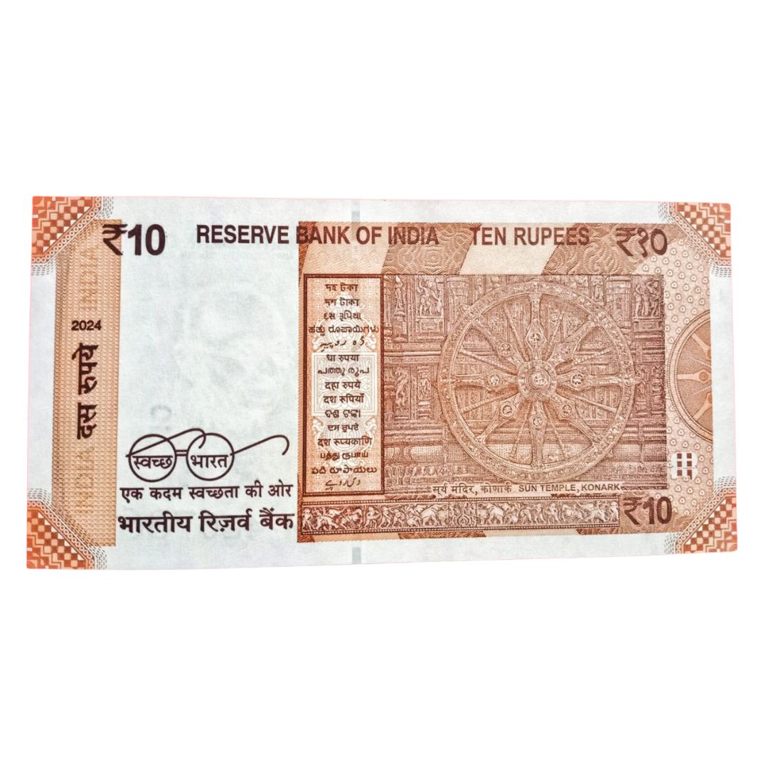 ₹10 Fancy Note – 420786 | Fancy 420 + Ending 786 Holy Bismillah | UNC