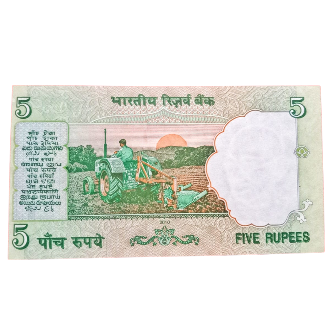 ₹5 Tractor Note – Cutting Error | 786687 Fancy Bismillah Number