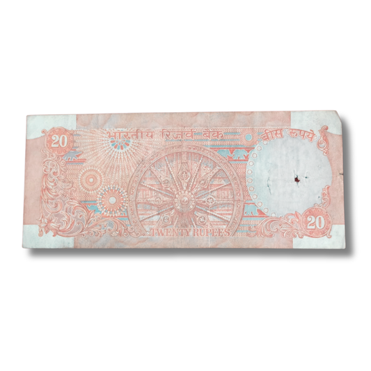 Rs 20 Old Konark Wheel Note 880880 Doubling Number RN Malhotra